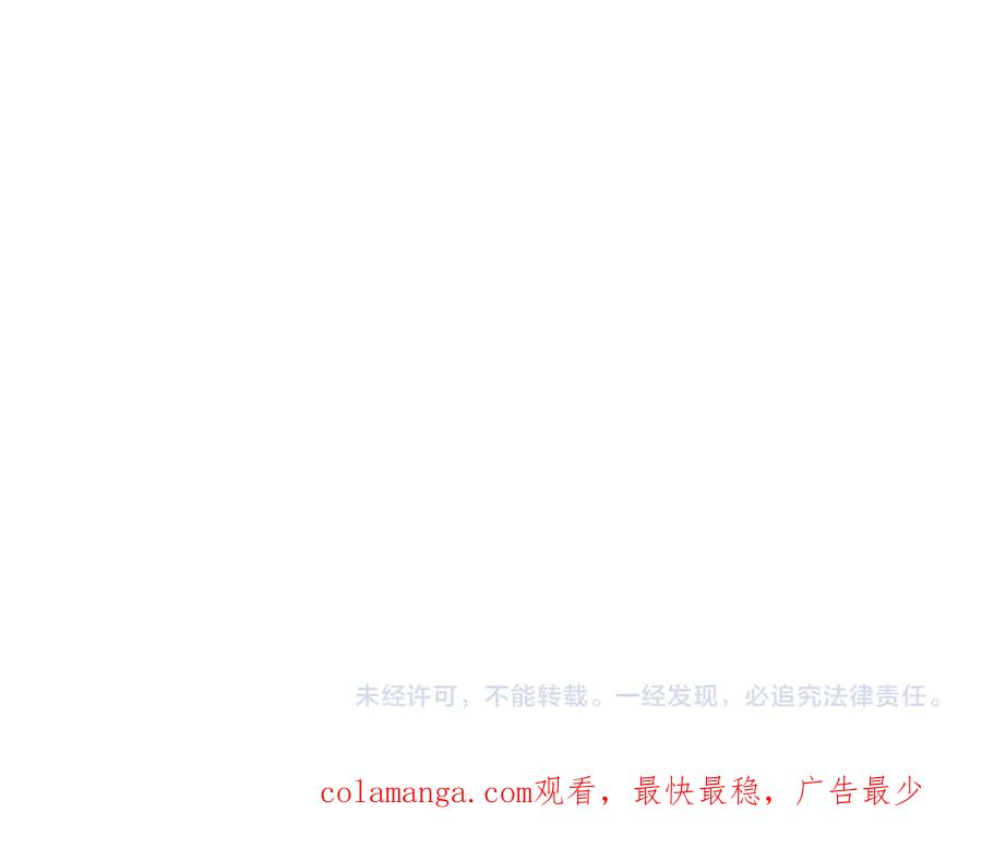 《全民转职：无职的我终结了神明！》第123话 黑夜王城里的魔主级人类？ 第147页