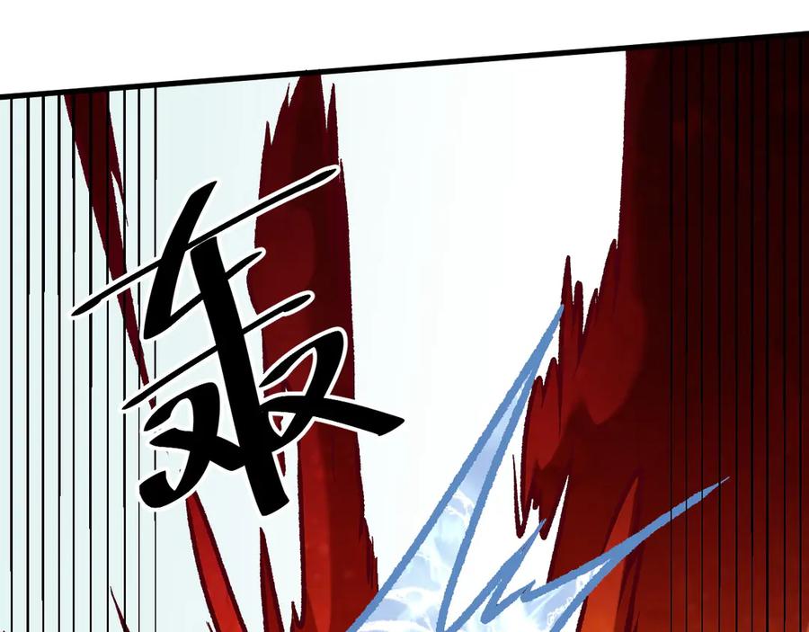 《全民转职：无职的我终结了神明！》第123话 黑夜王城里的魔主级人类？ 第93页