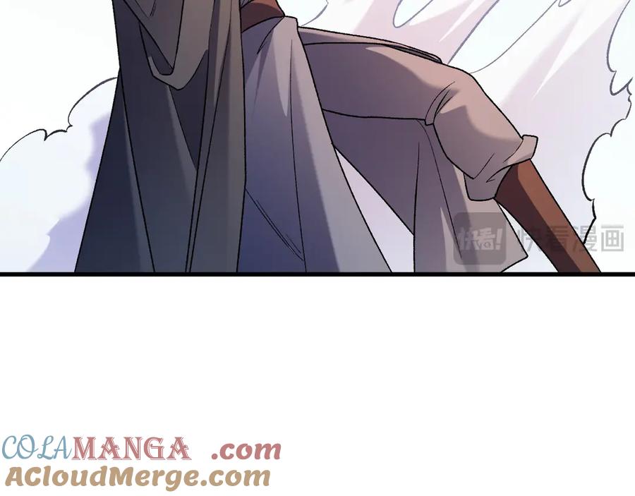 《全民转职：无职的我终结了神明！》第123话 黑夜王城里的魔主级人类？ 第84页
