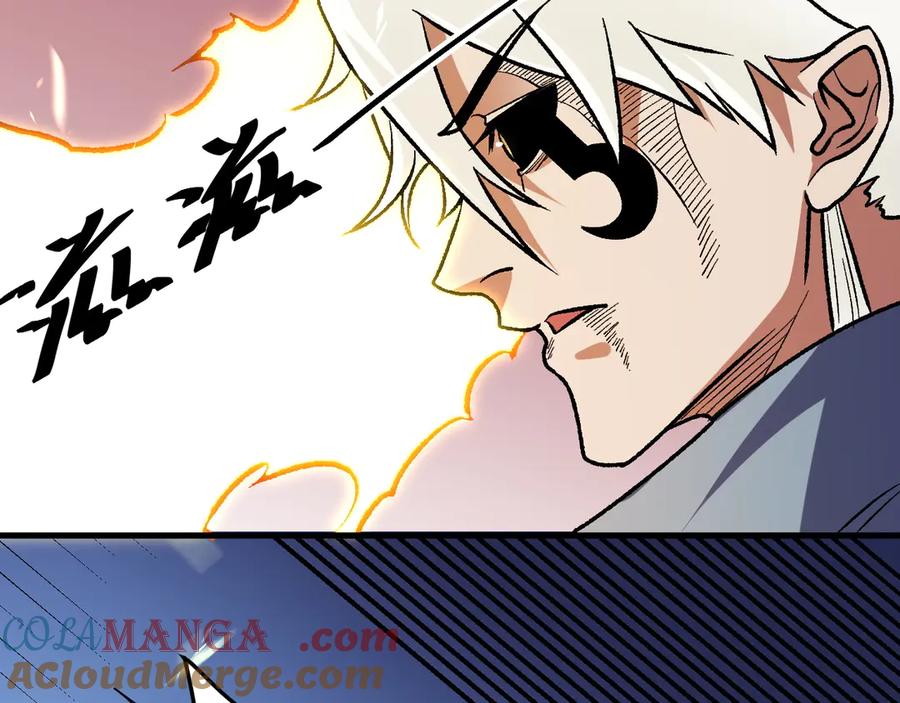 《全民转职：无职的我终结了神明！》第123话 黑夜王城里的魔主级人类？ 第40页