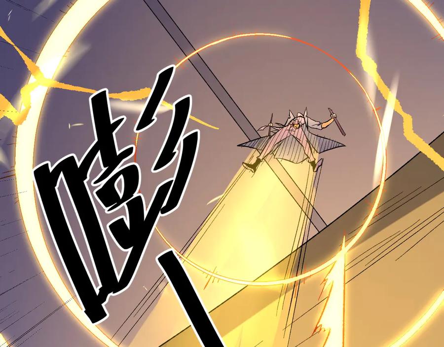 《全民转职：无职的我终结了神明！》第123话 黑夜王城里的魔主级人类？ 第45页