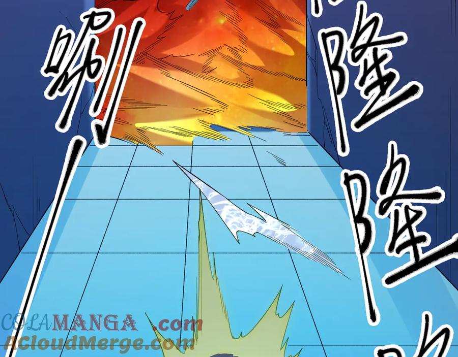 《全民转职：无职的我终结了神明！》第123话 黑夜王城里的魔主级人类？ 第112页
