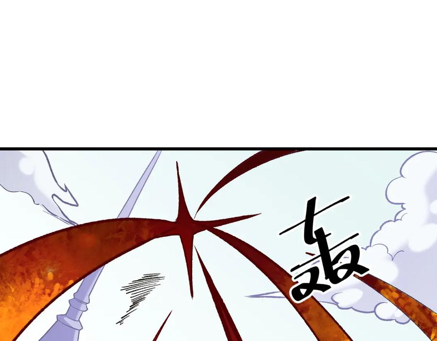 《全民转职：无职的我终结了神明！》第123话 黑夜王城里的魔主级人类？ 第85页