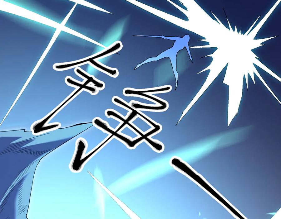 《全民转职：无职的我终结了神明！》第123话 黑夜王城里的魔主级人类？ 第137页