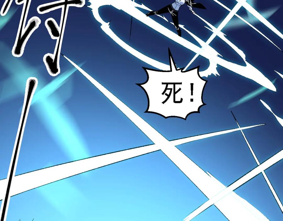 《全民转职：无职的我终结了神明！》第123话 黑夜王城里的魔主级人类？ 第134页