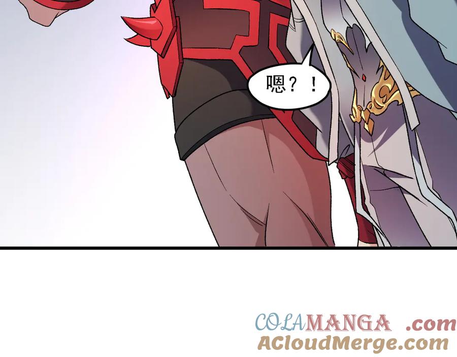 《全民转职：无职的我终结了神明！》第123话 黑夜王城里的魔主级人类？ 第24页