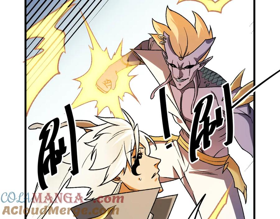 《全民转职：无职的我终结了神明！》第123话 黑夜王城里的魔主级人类？ 第96页