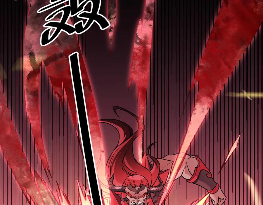 《全民转职：无职的我终结了神明！》第123话 黑夜王城里的魔主级人类？ 第34页