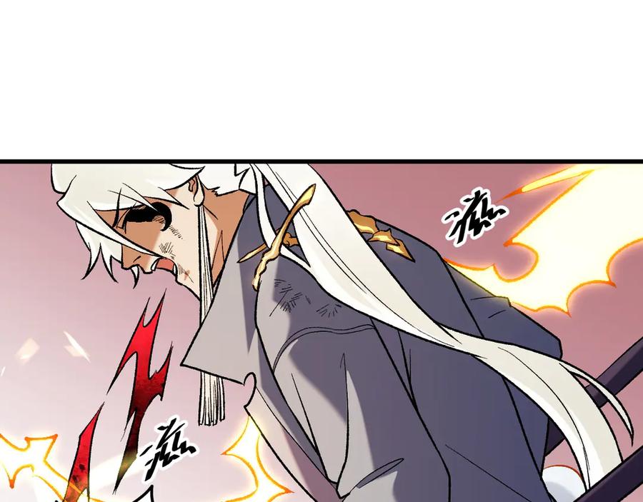 《全民转职：无职的我终结了神明！》第123话 黑夜王城里的魔主级人类？ 第37页