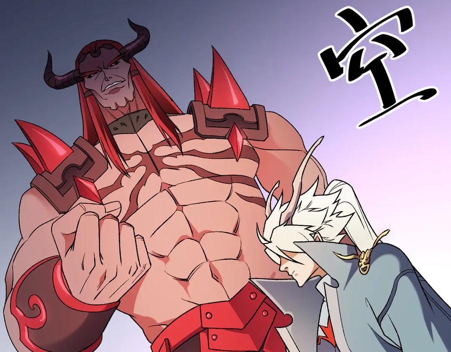 《全民转职：无职的我终结了神明！》第123话 黑夜王城里的魔主级人类？ 第23页