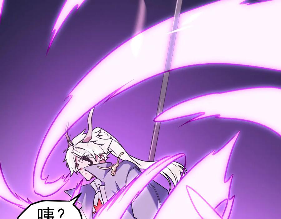 《全民转职：无职的我终结了神明！》第123话 黑夜王城里的魔主级人类？ 第13页