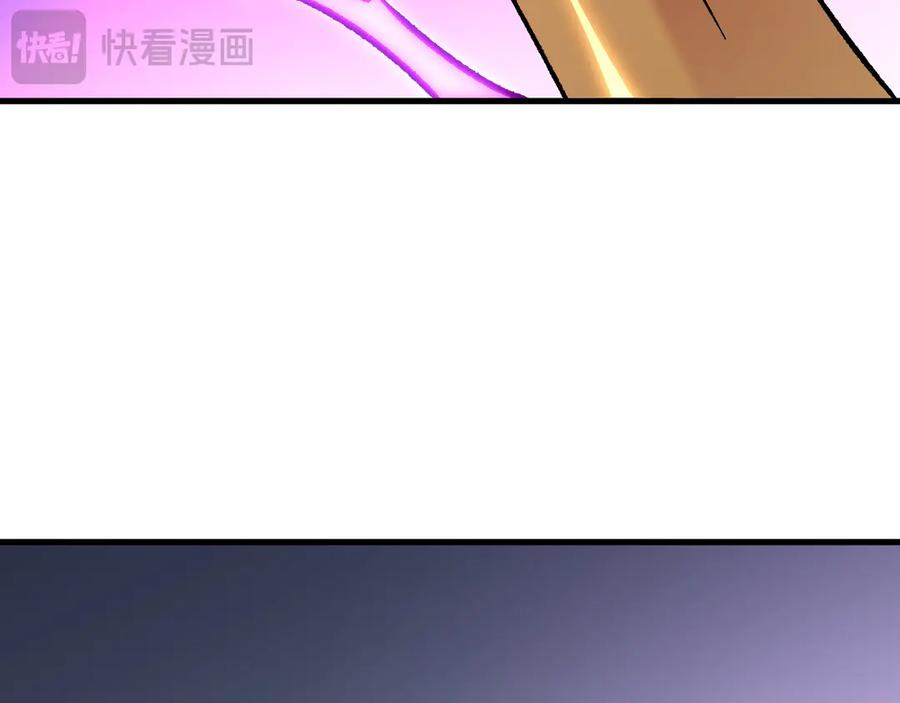 《全民转职：无职的我终结了神明！》第123话 黑夜王城里的魔主级人类？ 第22页