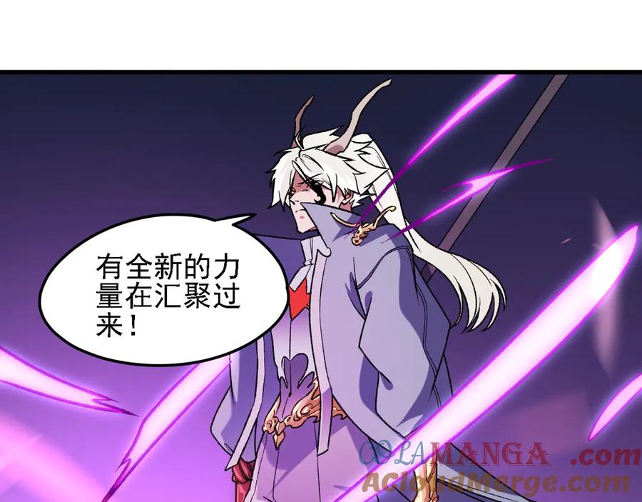 《全民转职：无职的我终结了神明！》第123话 黑夜王城里的魔主级人类？ 第16页