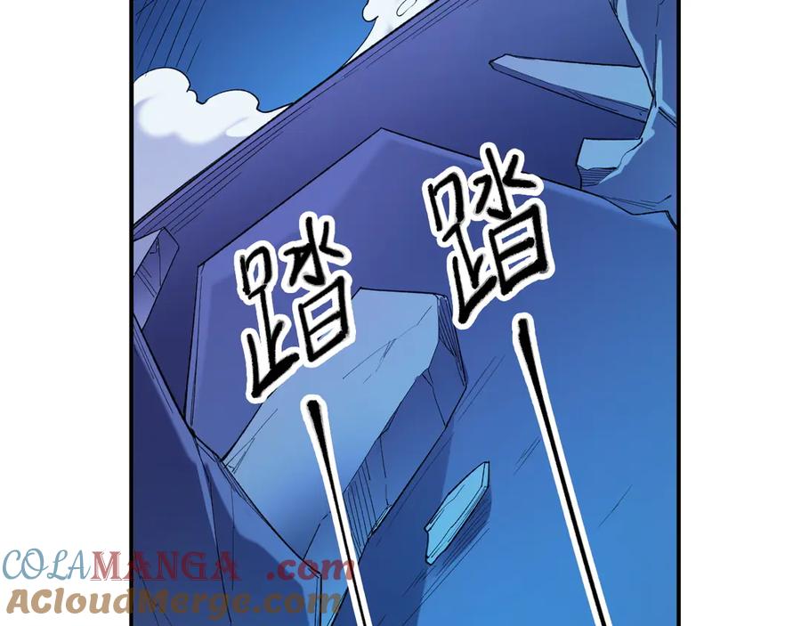 《全民转职：无职的我终结了神明！》第123话 黑夜王城里的魔主级人类？ 第124页