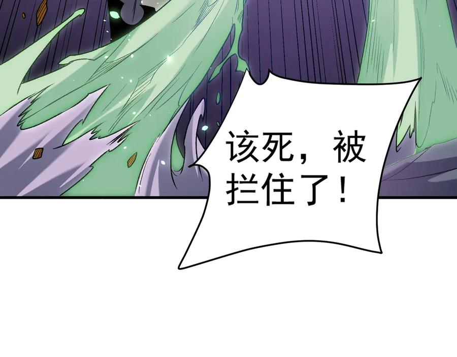 《全民转职：无职的我终结了神明！》第124话 王城破灭？断灭万劫雷！ 第104页