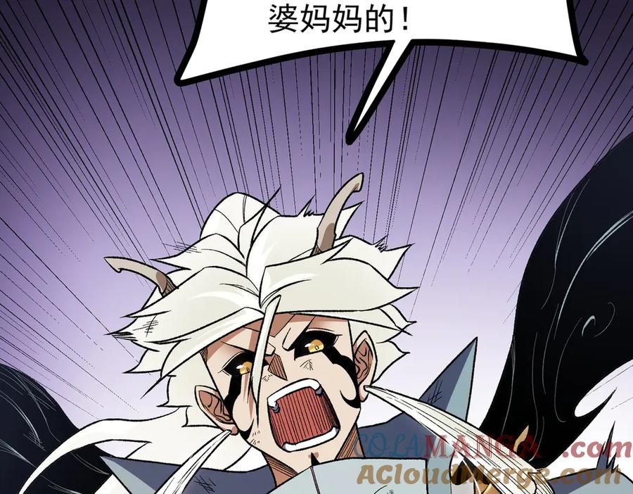 《全民转职：无职的我终结了神明！》第124话 王城破灭？断灭万劫雷！ 第117页