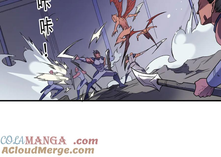 《全民转职：无职的我终结了神明！》第124话 王城破灭？断灭万劫雷！ 第29页