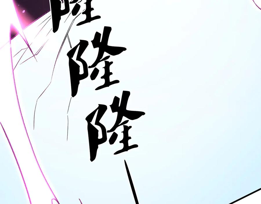 《全民转职：无职的我终结了神明！》第124话 王城破灭？断灭万劫雷！ 第88页