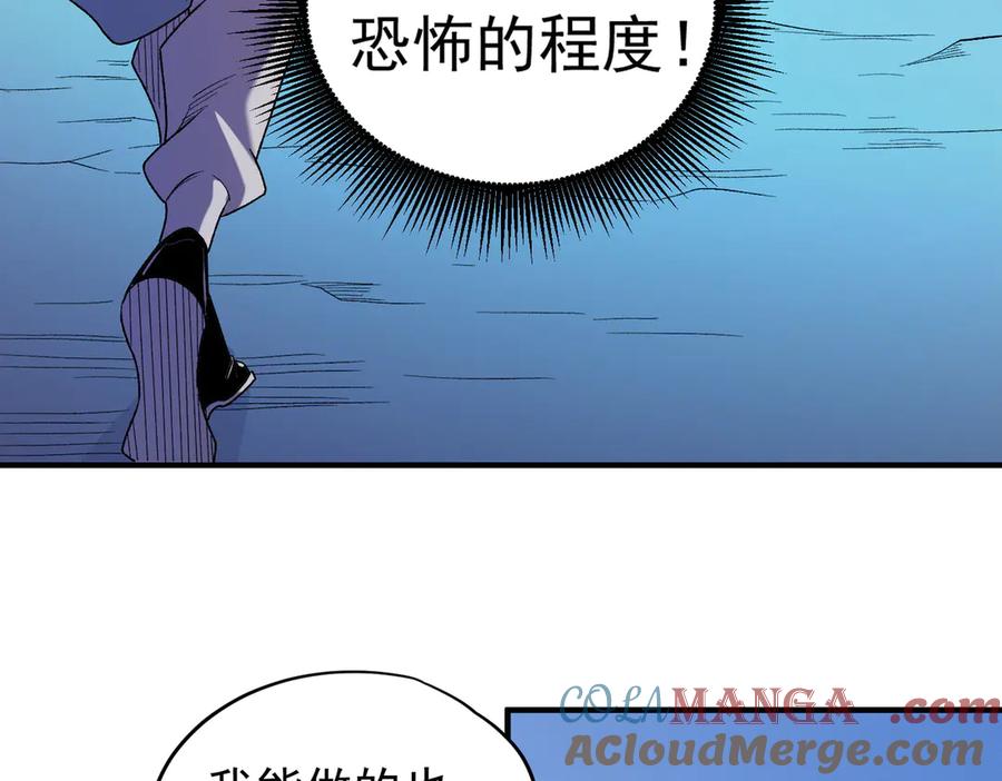 《全民转职：无职的我终结了神明！》第124话 王城破灭？断灭万劫雷！ 第13页