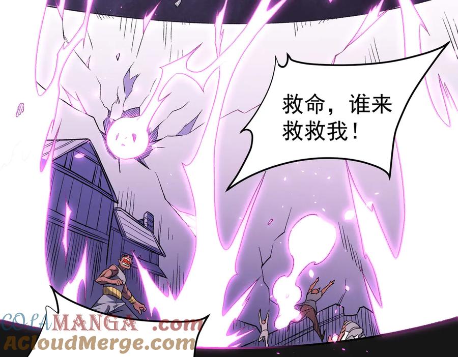 《全民转职：无职的我终结了神明！》第124话 王城破灭？断灭万劫雷！ 第93页
