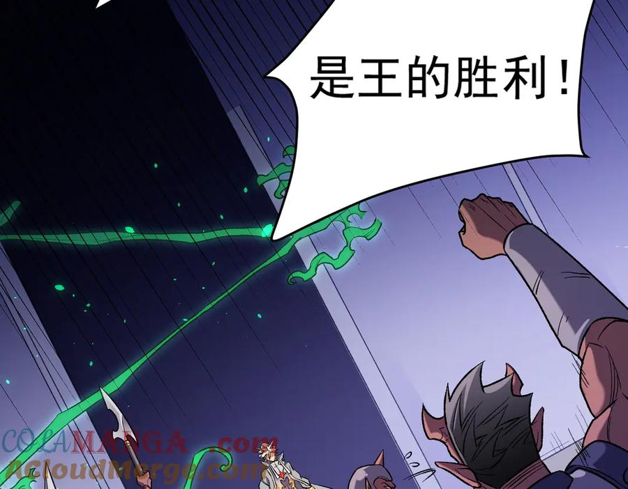 《全民转职：无职的我终结了神明！》第124话 王城破灭？断灭万劫雷！ 第41页