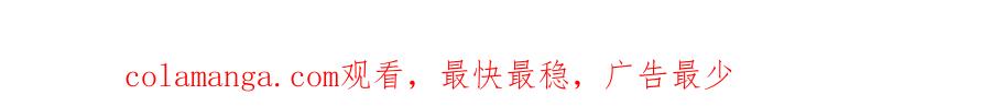 《全民转职：无职的我终结了神明！》第124话 王城破灭？断灭万劫雷！ 第131页
