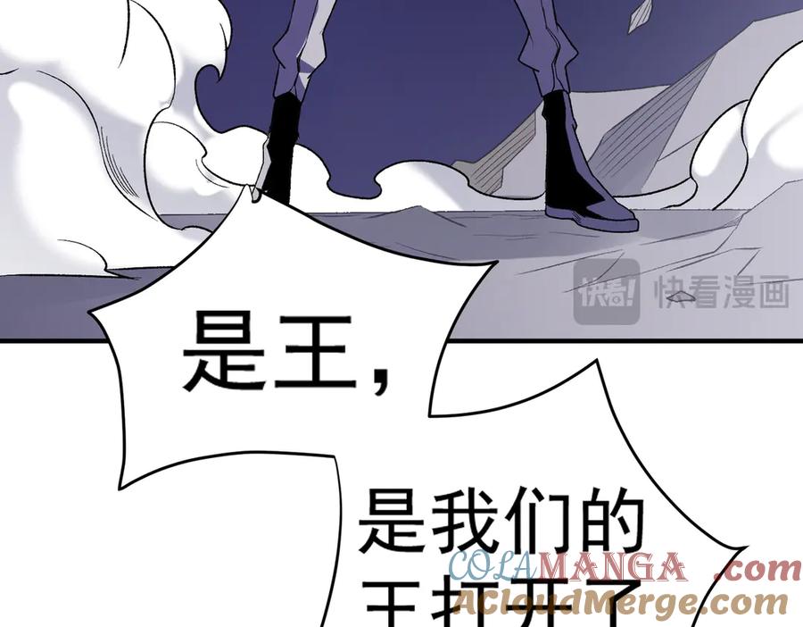 《全民转职：无职的我终结了神明！》第124话 王城破灭？断灭万劫雷！ 第37页