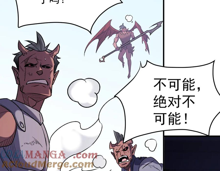 《全民转职：无职的我终结了神明！》第124话 王城破灭？断灭万劫雷！ 第33页