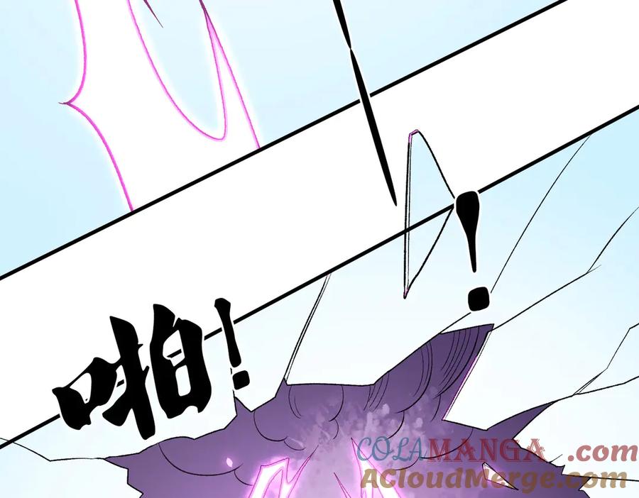 《全民转职：无职的我终结了神明！》第124话 王城破灭？断灭万劫雷！ 第89页