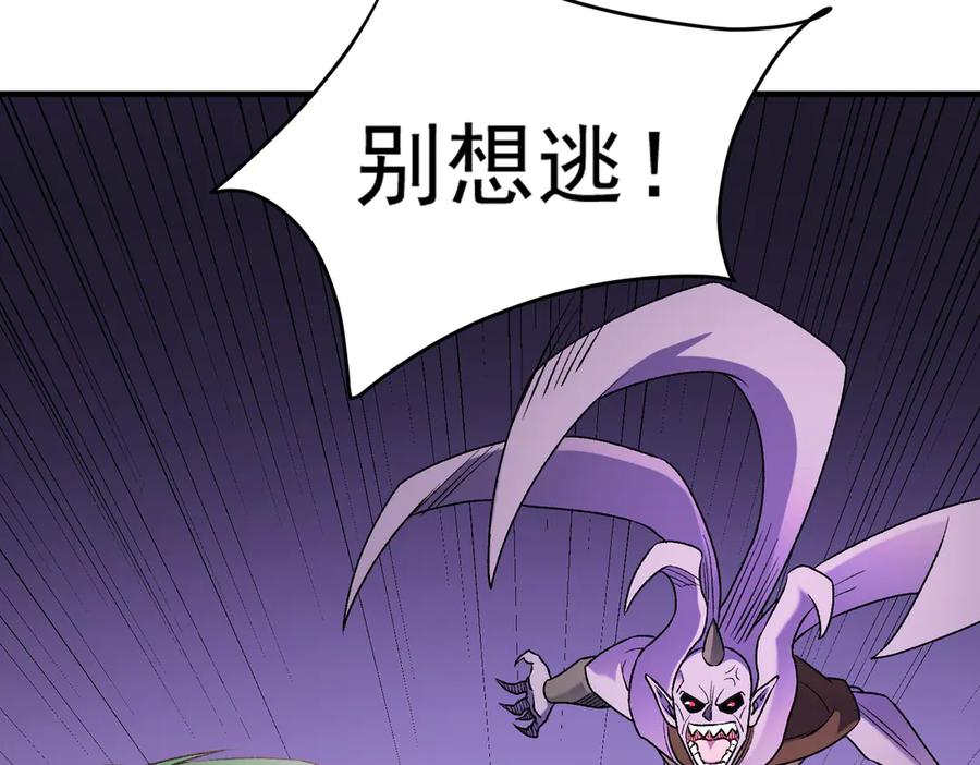 《全民转职：无职的我终结了神明！》第124话 王城破灭？断灭万劫雷！ 第100页
