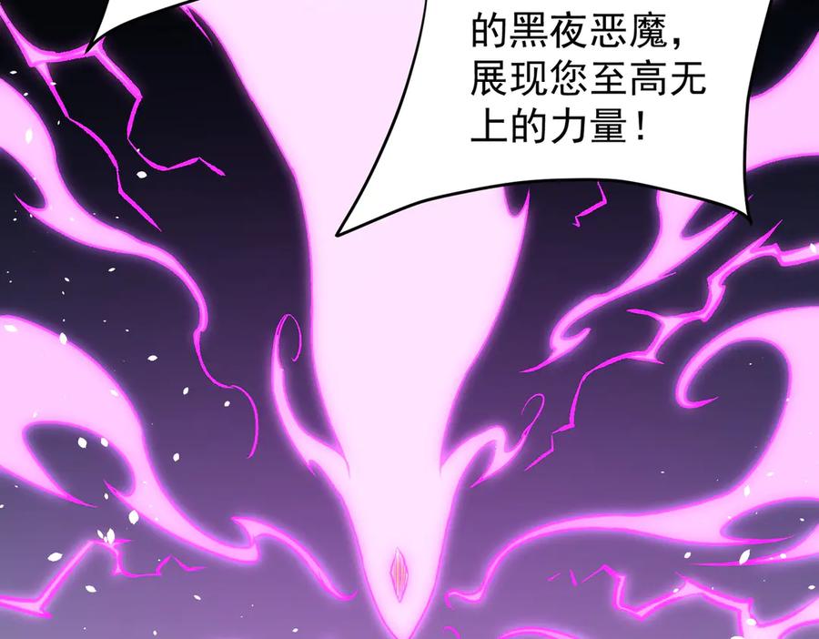 《全民转职：无职的我终结了神明！》第124话 王城破灭？断灭万劫雷！ 第68页