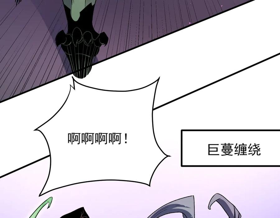 《全民转职：无职的我终结了神明！》第124话 王城破灭？断灭万劫雷！ 第102页