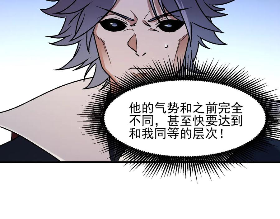 《全民转职：无职的我终结了神明！》第125话 单挑定胜负？云辰VS魔尊！ 第128页