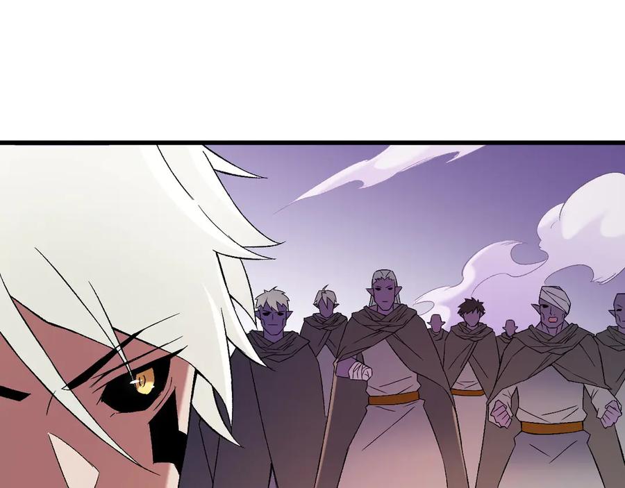 《全民转职：无职的我终结了神明！》第125话 单挑定胜负？云辰VS魔尊！ 第87页