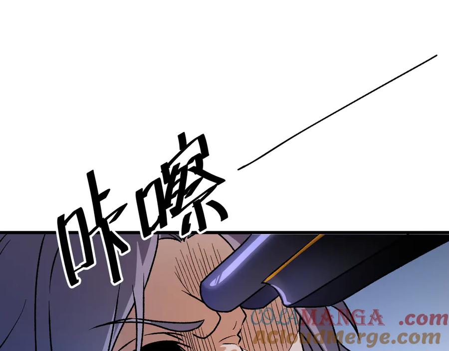 《全民转职：无职的我终结了神明！》第125话 单挑定胜负？云辰VS魔尊！ 第129页