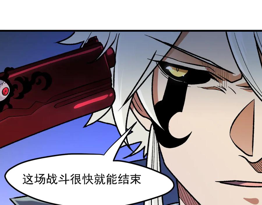 《全民转职：无职的我终结了神明！》第125话 单挑定胜负？云辰VS魔尊！ 第114页