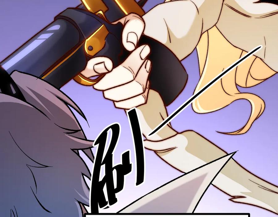 《全民转职：无职的我终结了神明！》第125话 单挑定胜负？云辰VS魔尊！ 第132页