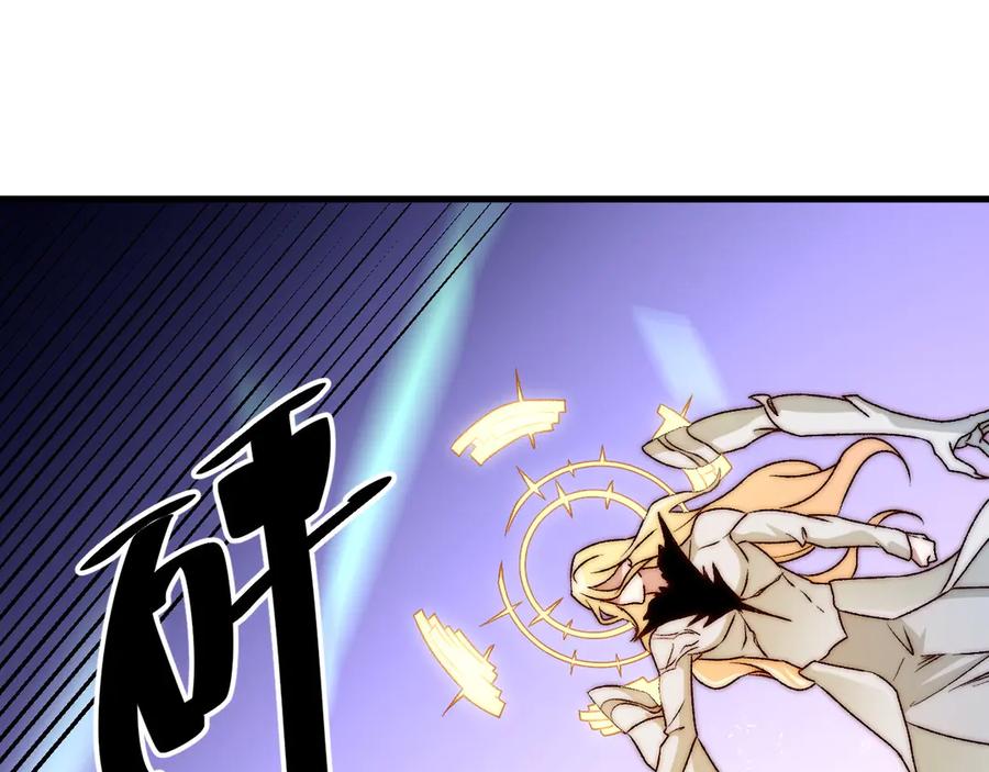 《全民转职：无职的我终结了神明！》第125话 单挑定胜负？云辰VS魔尊！ 第134页