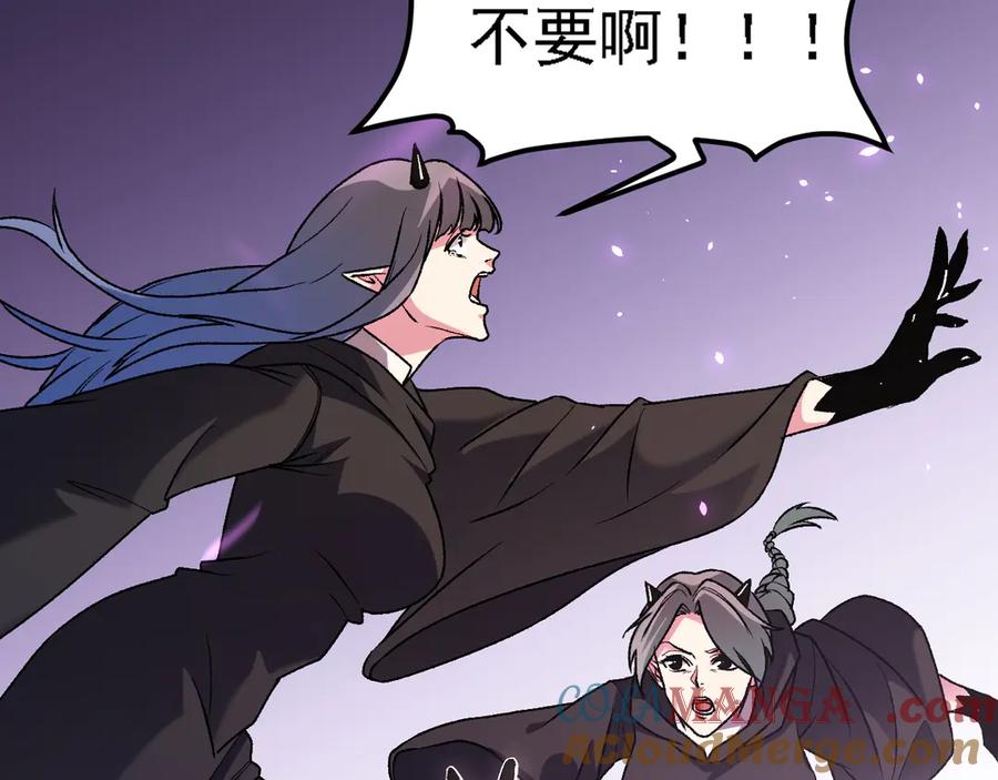 《全民转职：无职的我终结了神明！》第125话 单挑定胜负？云辰VS魔尊！ 第13页
