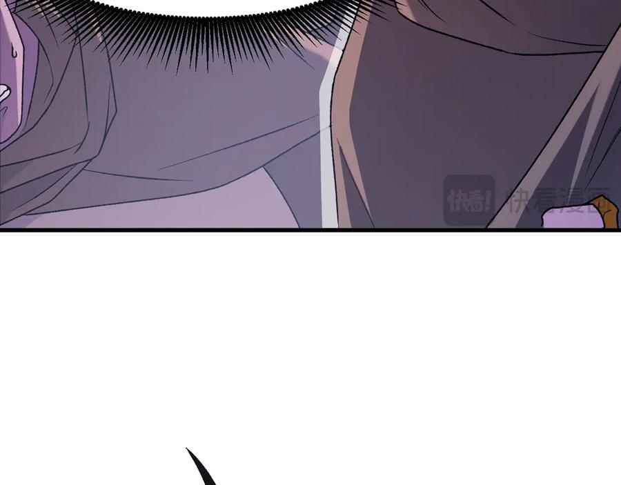 《全民转职：无职的我终结了神明！》第125话 单挑定胜负？云辰VS魔尊！ 第59页