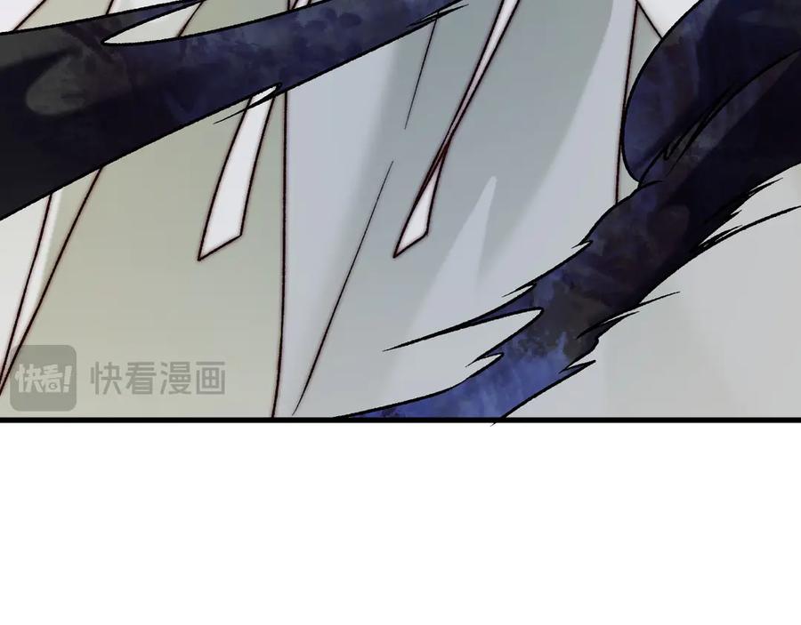 《全民转职：无职的我终结了神明！》第125话 单挑定胜负？云辰VS魔尊！ 第126页