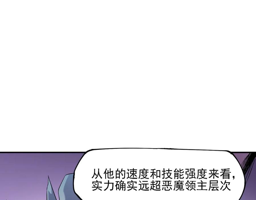 《全民转职：无职的我终结了神明！》第125话 单挑定胜负？云辰VS魔尊！ 第50页