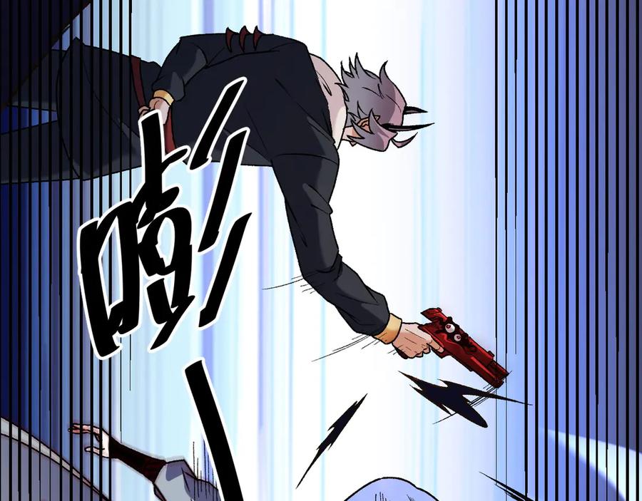《全民转职：无职的我终结了神明！》第125话 单挑定胜负？云辰VS魔尊！ 第119页
