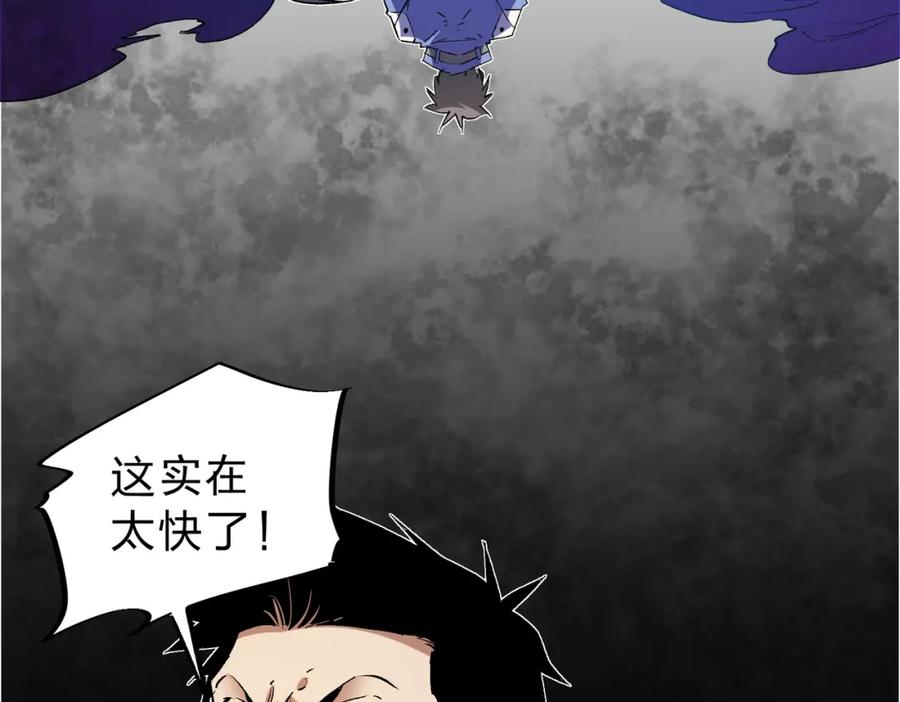 全民转职：无职的我终结了神明！ - 第12话 新生大比，遥遥领先！ 第86页