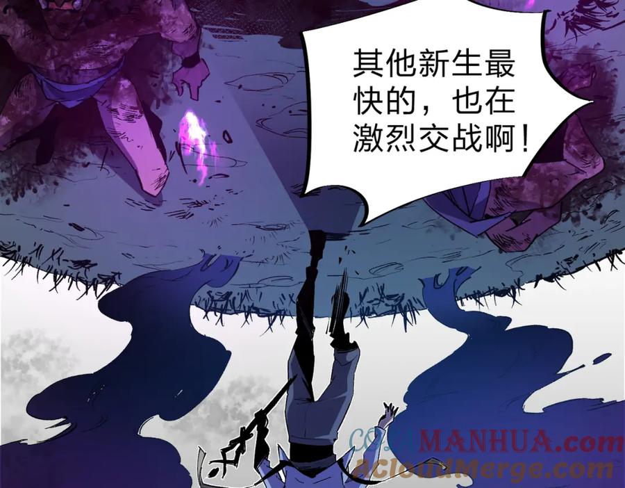 全民转职：无职的我终结了神明！ - 第12话 新生大比，遥遥领先！ 第85页