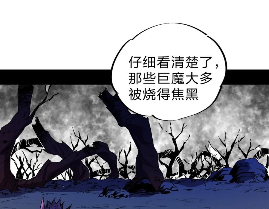 全民转职：无职的我终结了神明！ - 第12话 新生大比，遥遥领先！ 第90页
