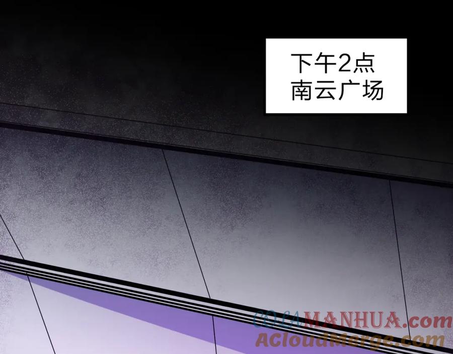 全民转职：无职的我终结了神明！ - 第12话 新生大比，遥遥领先！ 第45页