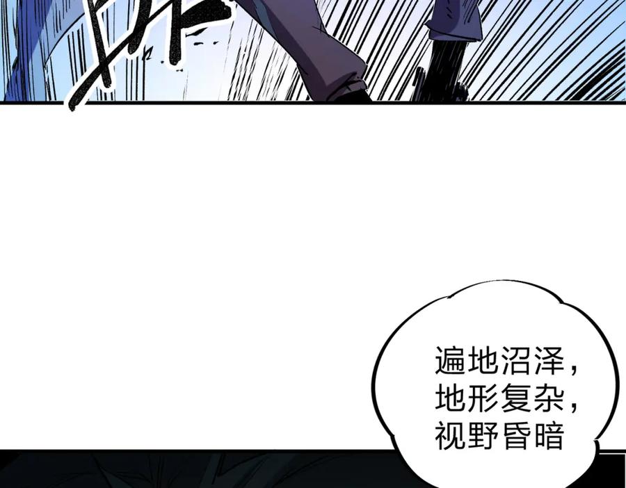 全民转职：无职的我终结了神明！ - 第12话 新生大比，遥遥领先！ 第110页
