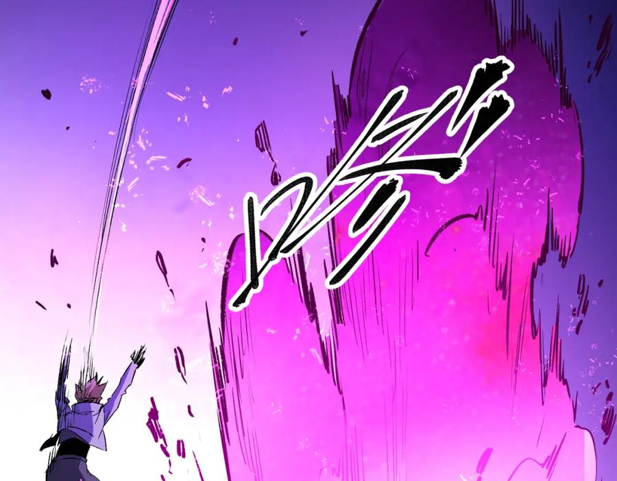 全民转职：无职的我终结了神明！ - 第12话 新生大比，遥遥领先！ 第107页