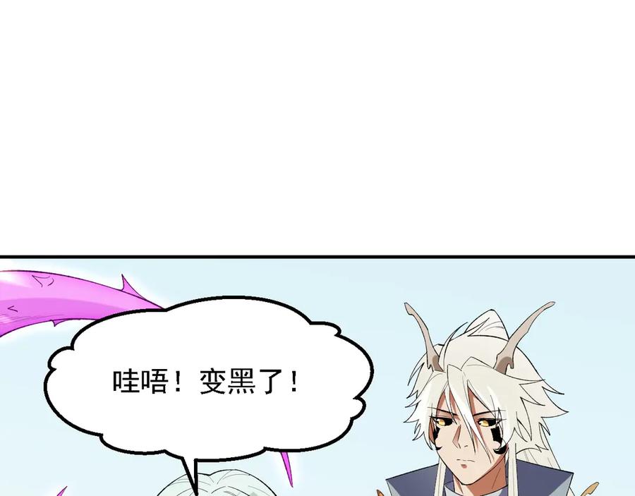 《全民转职：无职的我终结了神明！》第131话 钱？我有的是！ 第38页